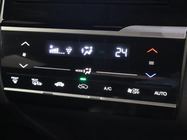 フィットハイブリッド Ｌパッケージ　純正ナビ　バックカメラ　クルーズコントロール　衝突軽減ブレーキ　踏み間違い防止　横滑り防止　ＥＴＣ　ＬＥＤライト　純正ＳＷ　スマートキー　ナビ＆ＴＶ　地デジフルセグＴＶ　ＵＳＢ　サイドエアバック（7枚目）