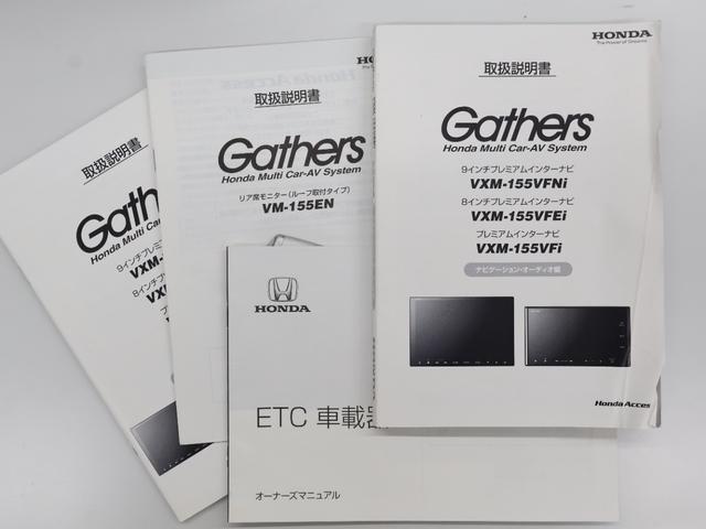 ステップワゴンスパーダ Z 純正ナビ バックカメラ 両側パワースライドドア フリップダウンモニター クルーズコントロール 横滑り防止 アイドリングストップ ETC HIDライト フォグ 純正AW スマートキー 横滑防止 イモビ(31枚目)