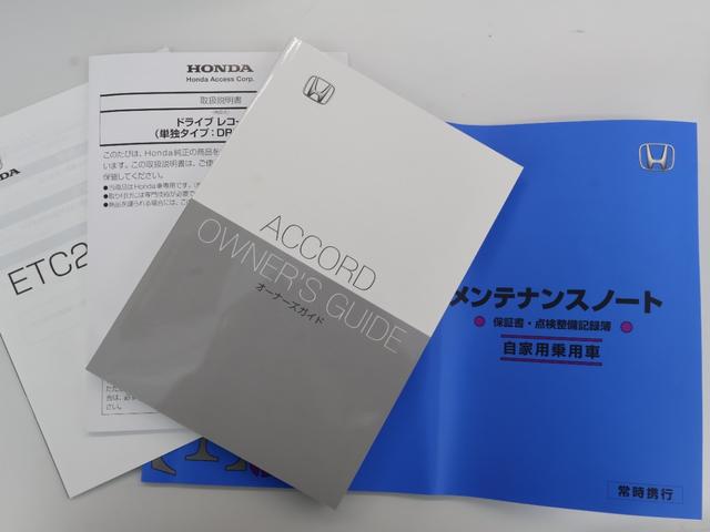 アコード ｅ：ＨＥＶ　ホンダコネクトディスプレイ　Ｇｏｏｇｌｅ搭載　マルチビューカメラ　パーキングセンサー　パーキングパイロット　ブラインドスポットインフォメーション　前後ドラレコ　ＥＴＣ　ＬＥＤライト　フルセグテレビ（37枚目）