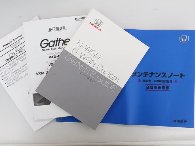 N-WGNカスタム L・ターボホンダセンシング 4WD 純正ナビ バックカメラ 前後ドラレコ パーキングセンサー シートヒーター ETC LEDライト フォグ 純正AW スマートキー 記録簿 AC ナビ&TV VSA フルセグテレビ ABS USB(34枚目)