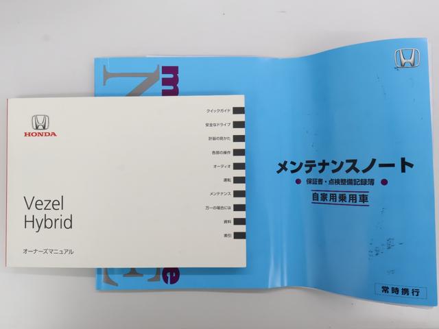 ヴェゼル ハイブリッドＲＳ・ホンダセンシング　純正ナビ　バックカメラ　横滑り防止　シートヒーター　ＥＴＣ　ＬＥＤライト　フォグ　社外ＡＷ　スマートキー　定期点検記録簿　デュアルエアコン　サイドＳＲＳ　Ｒカメ　フルオートエアコン　両席エアバック（30枚目）