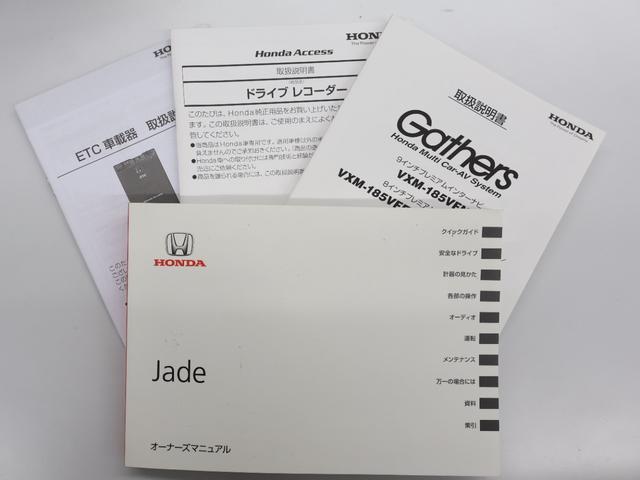 お車、ナビ、ＥＴＣ、ドライブレコーダーの取扱説明書、メンテナンスノートが付属しております。