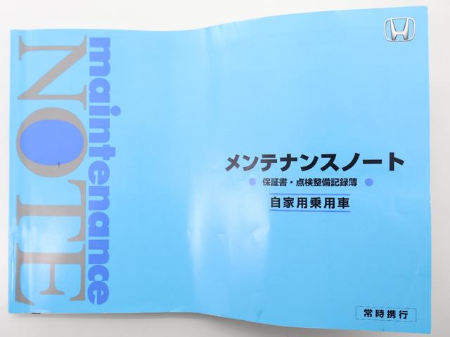 ジェイド ＲＳ　純正ナビ　バックカメラ　ホンダセンシング　横滑り防止　パドルシフト　ＥＴＣ　ＬＥＤライト　フォグ　純正ＡＷ　スマートキー　バックモニター　サイドエアバック　衝突軽減ブレーキ　クルコン　ナビＴＶ　ＶＳＡ（31枚目）