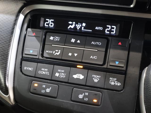 ステップワゴンスパーダ スパーダハイブリッドG・EXホンダセンシングブラスタ 純正ナビ バックカメラ 両側パワースライドドア わくわくゲート パーキングセンサー 純正ドラレコ シートヒーター ETC LEDライト フォグ エンジンスターター リアカメラ AC CMBS ABS(6枚目)