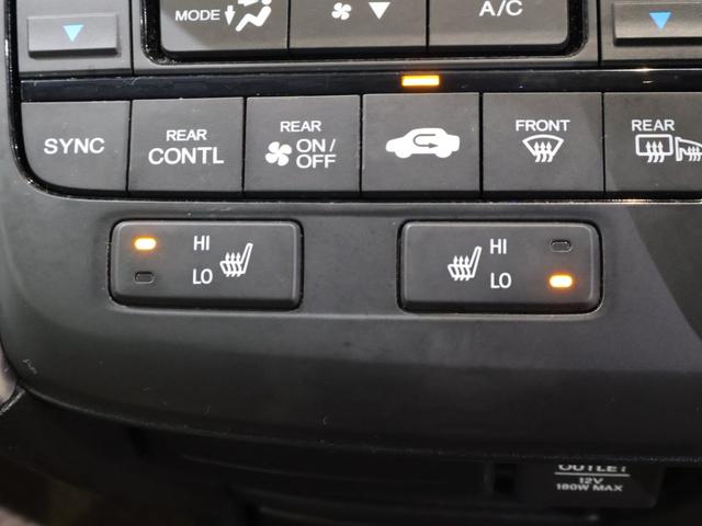 ステップワゴンスパーダ スパーダハイブリッドG・EXホンダセンシングブラスタ 純正ナビ バックカメラ 両側パワースライドドア わくわくゲート パーキングセンサー 純正ドラレコ シートヒーター ETC LEDライト フォグ エンジンスターター リアカメラ AC CMBS ABS(7枚目)