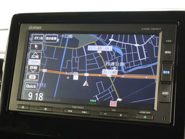 Ｎ－ＢＯＸカスタム Ｌ　雹損害　純正ナビ　バックカメラ　両側パワースライドドア　パーキングセンサー　両席電動スライドドア　Ｐソナー　サイドエアバッグ　Ａストップ　シートヒータ　ベンチシート　点検記録簿　キーフリーシステム（8枚目）