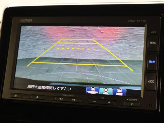 Ｎ－ＢＯＸカスタム Ｌ　雹損害　純正ナビ　バックカメラ　両側パワースライドドア　パーキングセンサー　両席電動スライドドア　Ｐソナー　サイドエアバッグ　Ａストップ　シートヒータ　ベンチシート　点検記録簿　キーフリーシステム（9枚目）