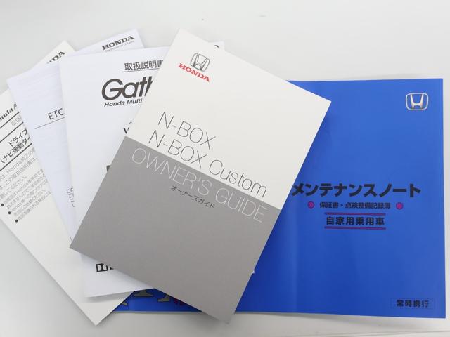 Ｎ－ＢＯＸカスタム Ｌ　雹損害　純正ナビ　バックカメラ　両側パワースライドドア　パーキングセンサー　両席電動スライドドア　Ｐソナー　サイドエアバッグ　Ａストップ　シートヒータ　ベンチシート　点検記録簿　キーフリーシステム（39枚目）