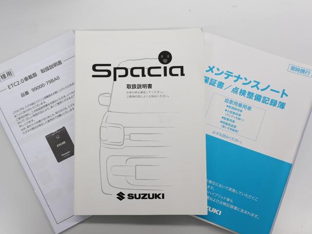 スペーシアカスタム ハイブリッドＸＳターボ　社外ナビ　マルチビューカメラ　両側パワースライドドア　パーキングセンサー　踏み間違い防止　車線逸脱警報　横滑り防止　シートヒーター　ＥＴＣ　ＬＥＤライト　フォグ　両自動ドア　前後誤発進抑制機能　ＡＣ（34枚目）