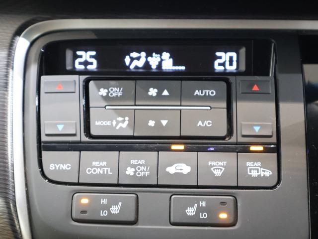 ステップワゴンスパーダ スパーダ・クールスピリットホンダセンシング 純正ナビ マルチビューカメラ フリップダウンモニター 両側パワースライドドア ドラレコ パーキングアシスト シートヒーター ETC LEDライト フォグ サイドエアバック スマートキ バックモニタ(10枚目)