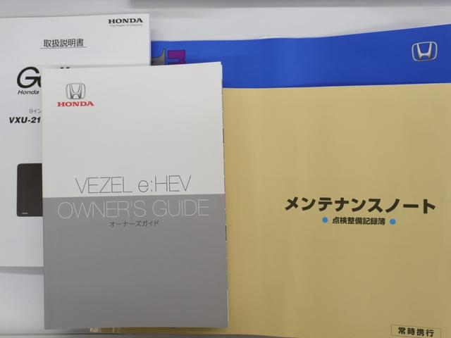 ヴェゼル ｅ：ＨＥＶＺ　純正ナビ　バックカメラ　前後ドラレコ　パーキングセンサー　ブラインドスポットインフォメーション　パワーテールゲート　シートヒーター　ステアリングヒーター　ＥＴＣ　ＬＥＤライト　フォグ　純正ＡＷ　スマキ（36枚目）