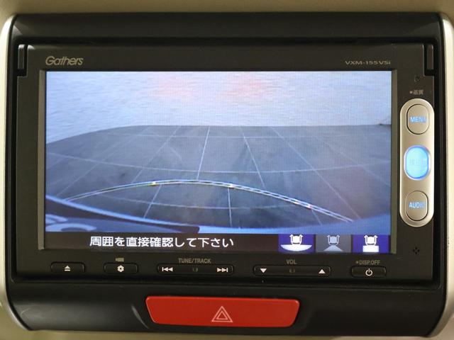 Ｎ－ＢＯＸスラッシュ Ｇ・Ａパッケージ　純正ナビ　バックカメラ　衝突軽減ブレーキ　踏み間違い防止　ＥＴＣ　ＨＩＤライト　純正ＳＷ　スマートキー　運転席エアバック　シティブレーキアクティブ　ＶＳＡ　アイドリングストップ　盗難防止システム（4枚目）