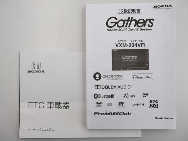 フリードハイブリッド ハイブリッド・Gホンダセンシング 純正ナビ バックカメラ 両側パワースライドドア 横滑り防止 シートヒーター ETC LEDライト 軽減ブレーキ キーフリーシステム DVD再生可能 ECON 後カメラ Aクルーズ 地デジフルセグTV(31枚目)