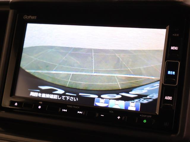 N-VAN+スタイル ファン・ターボホンダセンシング 純正ナビ バックカメラ パーキングセンサー ETC LEDライト フォグ 純正SW スマートキー ナビ&TV オートクルーズ 助手席エアバッグ バックソナー エアコン 盗難防止システム 地デジ ターボ(5枚目)