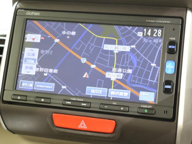 Ｎ－ＢＯＸ ＧＳＳパッケージ　純正ナビ　バックカメラ　両側パワースライドドア　衝突軽減ブレーキ　踏み間違い防止　ＥＴＣ　ＨＩＤライト　純正ＳＷ　スマートキー　Ｗ電動ドア　Ｉストップ　ブレーキサポート　ダブルエアバック　ＴＶナビ（3枚目）