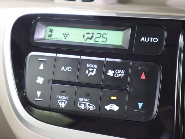 Ｎ－ＢＯＸ ＧＳＳパッケージ　純正ナビ　バックカメラ　両側パワースライドドア　衝突軽減ブレーキ　踏み間違い防止　ＥＴＣ　ＨＩＤライト　純正ＳＷ　スマートキー　Ｗ電動ドア　Ｉストップ　ブレーキサポート　ダブルエアバック　ＴＶナビ（7枚目）