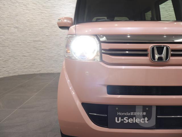 Ｎ－ＢＯＸ ＧＳＳパッケージ　純正ナビ　バックカメラ　両側パワースライドドア　衝突軽減ブレーキ　踏み間違い防止　ＥＴＣ　ＨＩＤライト　純正ＳＷ　スマートキー　Ｗ電動ドア　Ｉストップ　ブレーキサポート　ダブルエアバック　ＴＶナビ（28枚目）