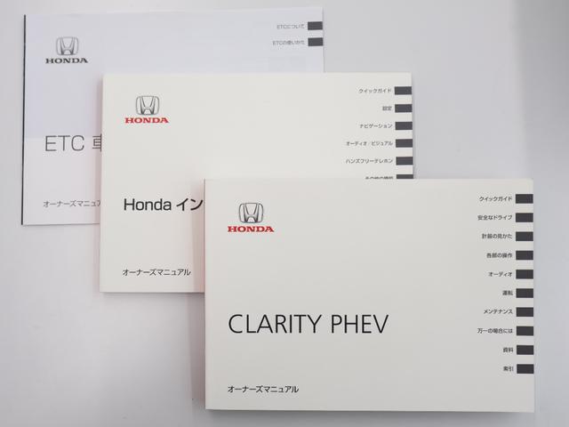 クラリティＰＨＥＶ ＥＸ　純正ナビ　バックカメラ　サイドカメラ　シートヒーター　本革シート　シートメモリー　ＥＴＣ　ＬＥＤライト　純正ＡＷ　スマートキー　充電ケーブル　Ｂカメラ　フルセグ　ＵＳＢ接続　ＬＥＤヘッドライト（32枚目）