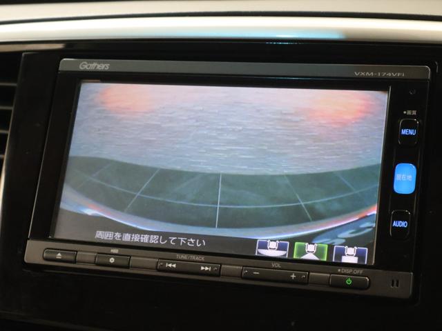 オデッセイハイブリッド ハイブリッドアブソルート・ホンダセンシング 純正ナビ バックカメラ 両側パワースライドドア 電動シート オットマン ウォークスルー ETC LEDライト フォグ 純正AW スマートキー サイドカーテンエアバック リアカメラ Pシート ABS(4枚目)