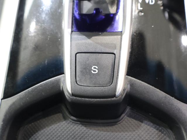 ジェイド ハイブリッドＸ　純正ナビ　バックカメラ　純正ドラレコ　横滑り防止　ＥＴＣ　ＬＥＤライト　フォグ　純正ＡＷ　スマートキー　ドライブレコーダ　スマキー　地デジフルセグ　踏み間違い防止装置　ＥＣＯモード　ナビＴＶ　ＵＳＢ（9枚目）