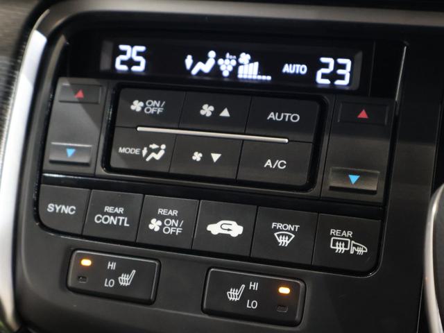 ステップワゴンスパーダ スパーダハイブリッドＧ・ＥＸホンダセンシング　純正ナビ　バックカメラ　両側パワースライドドア　わくわくゲート　パーキングセンサー　横滑り防止　シートヒーター　ＥＴＣ　ＬＥＤライト　フォグ　純正ＡＷ　フルオートエアコン　キーフリー　Ｓヒーター（7枚目）