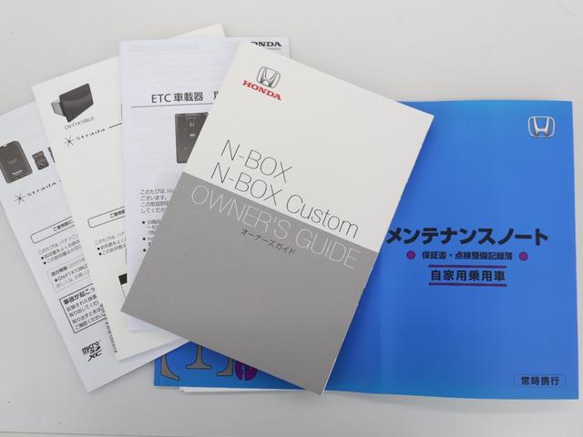 N-BOXカスタム L 社外ナビ バックカメラ 両側パワースライドドア 前後ドラレコ パーキングセンサー 横滑り防止 シートヒーター ETC LEDライト フォグ 純正AW スマートキー 両席電動スライドドア Pソナー AC(38枚目)