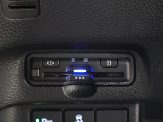 N-BOXカスタム Lスタイル+ブラック 純正ナビ バックカメラ 両側パワースライドドア 前後ドラレコ パーキングセンサー シートヒーター ETC LEDライト フォグ 純正AW スマートキー 衝突軽減ブレ-キ DVD再生 横滑り防止 地デジ(18枚目)