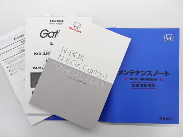 N-BOXカスタム Lスタイル+ブラック 純正ナビ バックカメラ 両側パワースライドドア 前後ドラレコ パーキングセンサー シートヒーター ETC LEDライト フォグ 純正AW スマートキー 衝突軽減ブレ-キ DVD再生 横滑り防止 地デジ(37枚目)