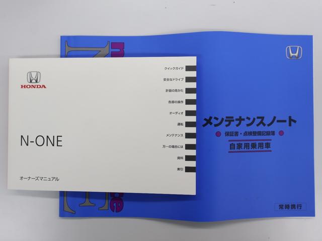 N-ONE プレミアム 当社デモカー 純正ナビ バックカメラ パーキングセンサー 横滑り防止 シートヒーター ETC LEDライト フォグ 純正AW スマートキー USBポート 衝突軽減 ESC コーナーセンサー フルセグ(30枚目)