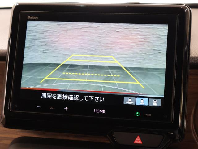 Ｎ－ＯＮＥ オリジナルスタイルプラスアーバン　当社デモカー　純正ディスプレイオーディオ　バックカメラ　パーキングセンサー　横滑り　シートヒーター　ＥＴＣ　ＬＥＤライト　純正ＳＷ　スマートキー　Ａクルーズ　衝突被害軽減ブレーキ　ＬＥＤヘッドライト（8枚目）