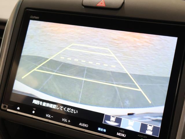 フリード+ハイブリッド ハイブリッド・クロスターホンダセンシング 純正ナビ バックカメラ 両側パワースライドドア 純正ドラレコ 横滑り防止 ETC LEDライト フォグ 純正AW スマートキー 地デジフルセグ 両側電動ドア サイドエアバッグ ソナー エアバッグ(4枚目)