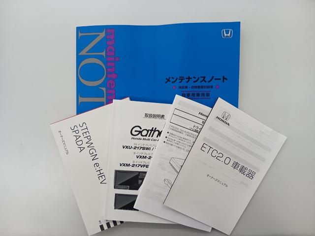 ステップワゴンスパーダ ｅ：ＨＥＶスパーダＧ・ＥＸホンダセンシング　純正ナビ　フルセグＴＶ　バックカメラ　両側パワースライドドア　ＥＴＣ　純正ドラレコ前後　シートヒーター　わくわくゲート　ＬＥＤライト　フォグ　純正ＡＷ　スマートキー　エアバック　地デジ　クルコン（40枚目）