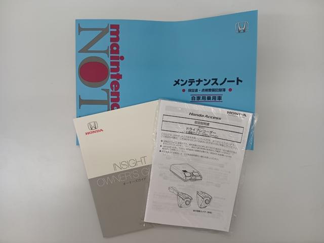 インサイト ＥＸ　純正ナビ　バックカメラ　前後ドラレコ　ブラインドスポットインフォメーション　パーキングセンサー　横滑り防止　シートヒーター　ＥＴＣ　ＬＥＤライト　フォグ　純正ＡＷ　スマートキー　ソナー　衝突軽減（31枚目）