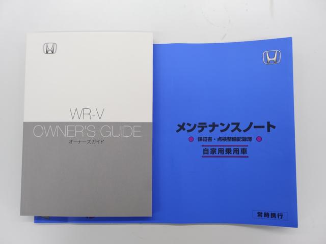 ＷＲ－Ｖ Ｚブラックスタイル　純正ナビ　ホンダセンシング　ホンダコネクト　フルセグＴＶ　パーキングセンサー　オートハイビーム　純正アルミホイール　Ｒカメラ　ＬＥＤヘッドランプ　盗難防止システム　衝突被害軽減システム　スマートキー（28枚目）
