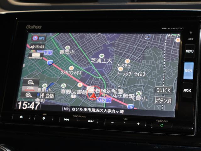 CR-Vハイブリッド e:HEVEX・マスターピース 純正ナビ バックカメラ パワーテールゲート 電動サンルーフ ブラインドスポットインフォメーション 横滑り防止 シートメモリー シートヒーター LEDライト フォグ 純正AW スマートキー サンル-フ(4枚目)