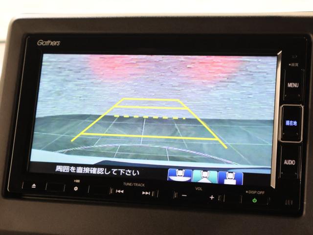 Ｎ－ＢＯＸカスタム Ｌターボ　純正ナビ　バックカメラ　両側パワースライドドア　パーキングセンサー　横滑り防止　シートヒーター　ＥＴＣ　ＬＥＤライト　フォグ　純正ＡＷ　スマートキー　地デジチューナー　衝突軽減ブレーキサポート　ＰＳ（9枚目）