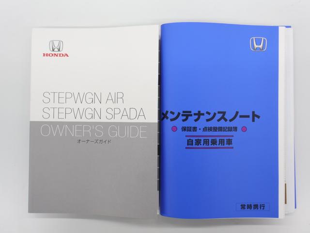 ステップワゴン スパーダ　レンタアップ　社外ナビ　バックカメラ　両側パワースライドドア　パワーテールゲート　ブラインドスポットインフォメーション　パーキングセンサー　シートヒーター　ＥＴＣ　ＬＥＤライト　フォグ　純正ＡＷ（36枚目）