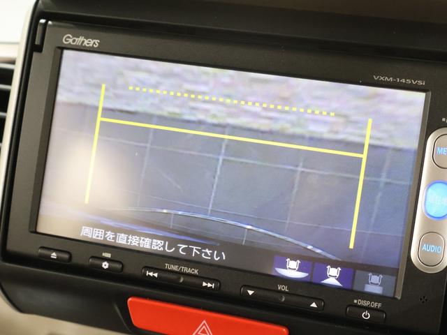 Ｎ－ＢＯＸ＋ Ｇ・Ｌパッケージ　雹損害　純正ナビ　バックカメラ　左側パワースライドドア　衝突軽減ブレーキ　踏み間違い防止　横滑り防止　ＥＴＣ　ＨＩＤライト　純正ＡＷ　スマートキー　１セグＴＶ　ＶＳＡ　スマキー　イモビ　エアコン（5枚目）