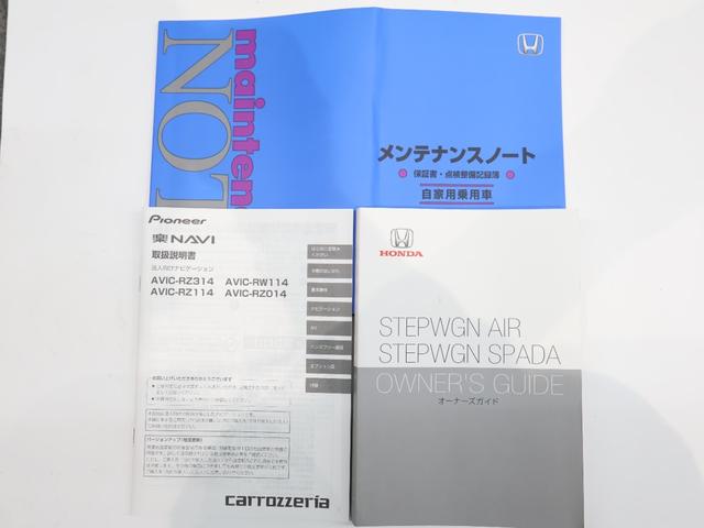 ステップワゴン スパーダ　レンタアップ　社外ナビ　バックカメラ　両側パワースライドドア　パワーテールゲート　ブラインドスポットインフォメーション　パーキングセンサー　ＥＴＣ　ＬＥＤライト　純正ＡＷ　スマートキー　ＷＡＣ　記録簿（36枚目）