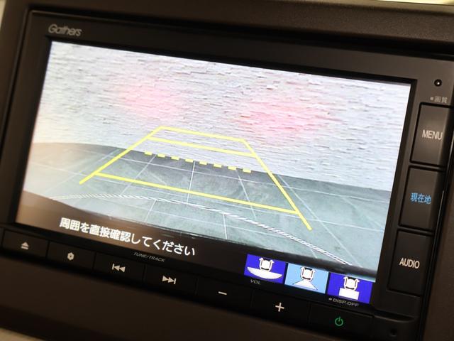 N-BOX L 純正ナビ バックカメラ 左側パワースライドドア パーキングセンサー 横滑り防止 シートヒーター ETC LEDライト 純正SW スマートキー 衝突回避支援ブレーキ I-STOP クリソナ PW Bカメ(6枚目)