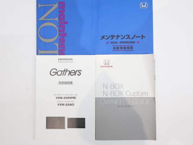 N-BOX L 純正ナビ バックカメラ 左側パワースライドドア パーキングセンサー 横滑り防止 シートヒーター ETC LEDライト 純正SW スマートキー 衝突回避支援ブレーキ I-STOP クリソナ PW Bカメ(37枚目)