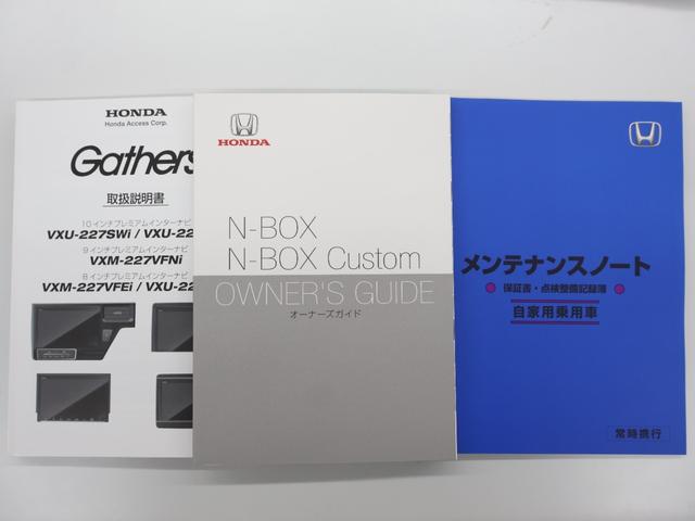 Ｎ－ＢＯＸカスタム Ｌターボ　純正ナビ　バックカメラ　両側パワースライドドア　パーキングセンサー　横滑り防止　シートヒーター　ＥＴＣ　ＬＥＤライト　フォグ　純正ＡＷ　スマートキー　地デジチューナー　衝突軽減ブレーキサポート　ＰＳ（35枚目）