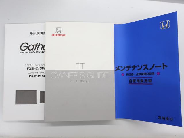 フィット ホーム　純正ナビ　バックカメラ　ホンダセンシング　パーキングセンサー　横滑り防止　ＥＴＣ　ＬＥＤライト　純正ＳＷ　スマートキー　衝突軽減ブレーキ　リアカメ　オートライト　クリアランスソナー　フルセグＴＶ（32枚目）