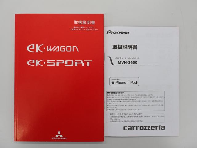 ｅＫワゴン ＭＸ　社外オーディオ　ＥＴＣ　ハロゲンライト　純正ＳＷ　キーレスキー　盗難防止システム　ＵＳＢ　キーレスエントリー　運転席エアバッグ　エアコン　パワーウィンドウ　パワーステアリング　ベンチシート　ＡＢＳ（22枚目）