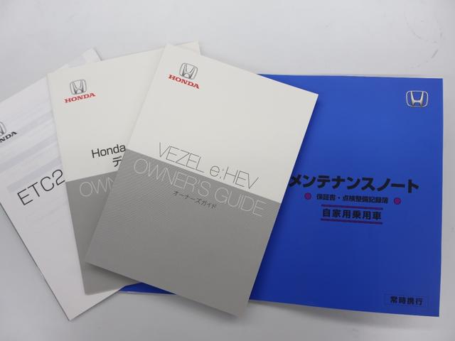 ヴェゼル ｅ：ＨＥＶＺ　純正ホンダコネクトディスプレイ　マルチビューカメラ　ホンダセンシング　ブラインドスポットインフォメーション　パーキングセンサー　横滑り防止　ＥＴＣ　ＬＥＤライト　フォグ　純正ＡＷ　スマートキー　スマキ（33枚目）