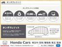 Ｌホンダセンシング　ドライブレコーダー装着車　両席エアバック　追突軽減ブレーキ　サイドエアバッグ　フルセグ　ＵＳＢ接続　ＬＥＤヘッドライト　スマートキー　ＥＳＣ　セキュリティアラーム　Ｒカメラ　助手席エアバッグ　１オナ車(54枚目)