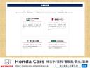ハイブリッドＲＳ・ホンダセンシング　純ナビ　フルセグ　ＢＴＡ　純Ｆドラレコ　衝突被害軽減装置　スマートキ　ＬＥＤヘッドライト　ＵＳＢ　リアカメラ　イモビ　フルオートエアコン　パワーウィンドウ　ＥＴＣ　ＤＶＤ　ドライブレコーダー　ナビＴＶ（46枚目）