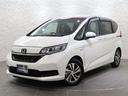 ハイブリッド・Ｇホンダセンシング　純正ナビ　フルセグ　ＥＴＣ　前後ドラレコ　両電動ドア　サポカー　Ｓヒーター　両席エアバック　記録簿付　サイドエアバッグ　ドライブレコ　地デジＴＶ　リアカメラ　横滑防止　オートクルーズコントロール（28枚目）