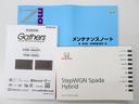 スパーダハイブリッドＧホンダセンシング　純正ナビ　バックカメラ　わくわくゲート　両側パワースライドドア　ＥＴＣ　ＬＥＤライト　フォグ　ＣＭＢＳ　リヤカメラ　スマキー　Ａストップ　ＥＳＣ　ＵＳＢ入力　両側自動ドア　オートエアコン　地デジ（33枚目）