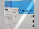 お車、ナビの取扱説明書、メンテナンスノートが付属しております。